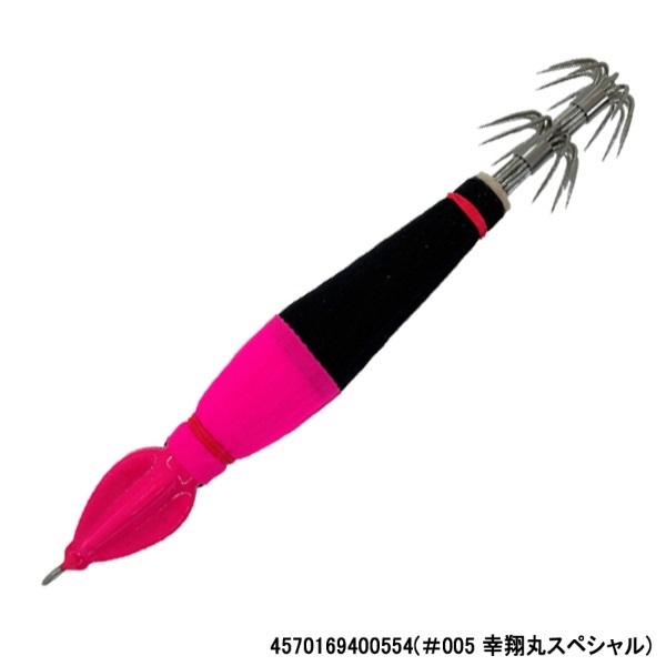 イカスナー20号 72g(#005 幸翔丸スペシャル)